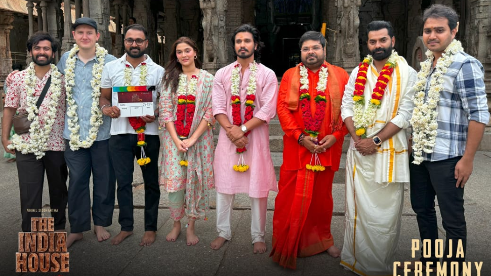 India House: നിഖിൽ- റാം വംശി കൃഷ്ണ ചിത്രം ഇന്ത്യ ഹൗസ് ചിത്രീകരണം ഇന്ന് മുതൽ India House: നിഖിൽ- റാം വംശി കൃഷ്ണ ചിത്രം ഇന്ത്യ ഹൗസ് ചിത്രീകരണം ഇന്ന് മുതൽ