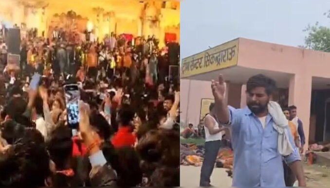 Hathras Stampede: ഹത്റസ് അപകടം; മരണസംഖ്യ 116 ആയി, സംഘാടകർക്കെതിരെ കേസ്