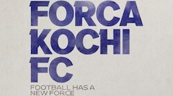 Forca Kochi FC: 'ഫോഴ്സാ കൊച്ചി'; പൃഥ്വിരാജിന്റെ ഫുട്ബോൾ ക്ലബ്ബിന്റെ പേര് പുറത്ത് വിട്ടു