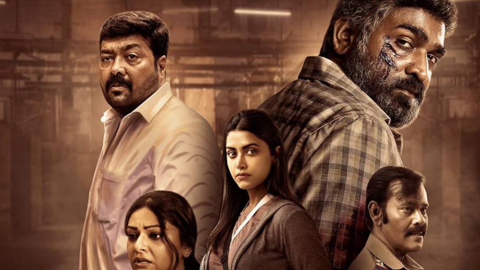 Maharaja Ott: വിജയ് സേതുപതിയുടെ 'മഹാരാജ' ഒടിടിയിലെത്തി; എവിടെ കാണാം? Maharaja Ott: വിജയ് സേതുപതിയുടെ 'മഹാരാജ' ഒടിടിയിലെത്തി; എവിടെ കാണാം?