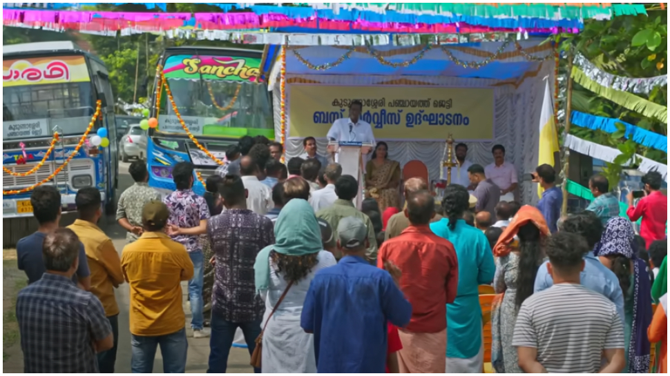 Panchayath Jetty: ഏറെ റിയലിസ്റ്റിക്, ഒപ്പം നർമ്മവും; 'പഞ്ചായത്ത് ജെട്ടി' ടീസർ Panchayath Jetty: ഏറെ റിയലിസ്റ്റിക്, ഒപ്പം നർമ്മവും; 'പഞ്ചായത്ത് ജെട്ടി' ടീസർ