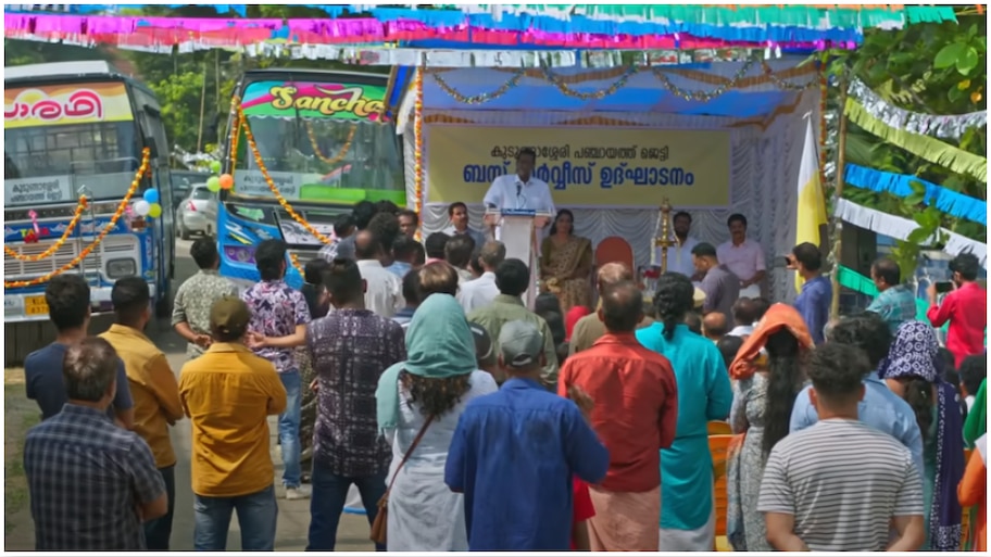 Panchayath Jetty: ഏറെ റിയലിസ്റ്റിക്, ഒപ്പം ന‍ർമ്മവും; 'പഞ്ചായത്ത് ജെട്ടി' ടീസർ 