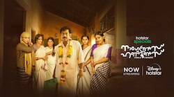 Nagendrans Honeymoons: 5 ഭാര്യമാരും നാ​ഗേന്ദ്രനും; 'നാഗേന്ദ്രൻസ് ഹണിമൂൺസ്' സ്ട്രീമിങ് തുടങ്ങി