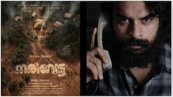 Narivetta: ടൊവിനോ - അനുരാജ് ചിത്രം 'നരിവേട്ട'; ടൈറ്റിൽ അനൗൺസ്മെന്റ് നടന്നു