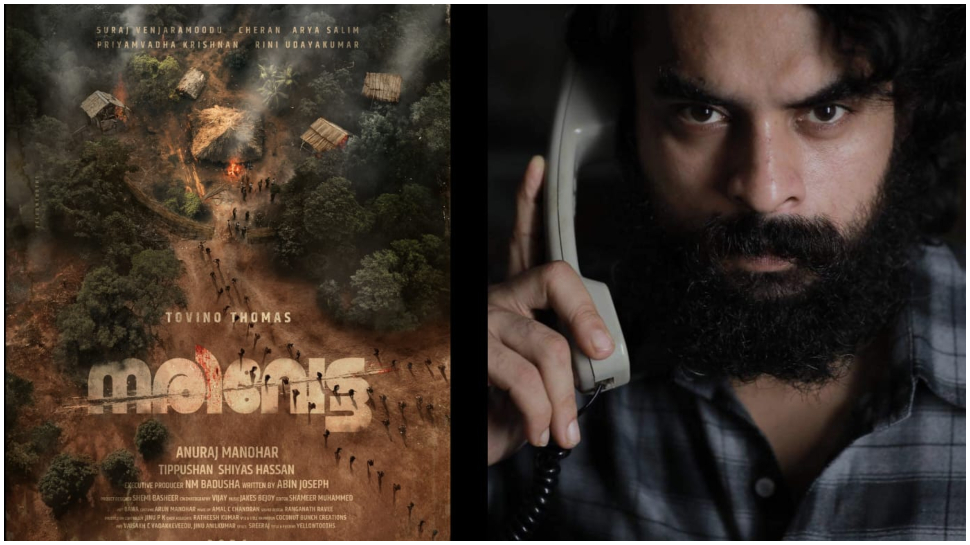 Narivetta: ടൊവിനോ - അനുരാജ് ചിത്രം 'നരിവേട്ട'; ടൈറ്റിൽ അനൗൺസ്മെന്റ് നടന്നു Narivetta: ടൊവിനോ - അനുരാജ് ചിത്രം 'നരിവേട്ട'; ടൈറ്റിൽ അനൗൺസ്മെന്റ് നടന്നു