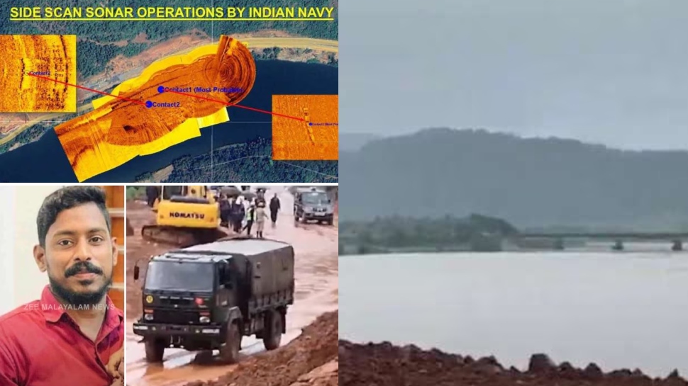 Shirur land slide: ട്രക്ക് കണ്ടെത്തിയതായി കർണാടക റവന്യൂ മന്ത്രി; ബൂം എക്സ്കവേറ്റർ ഉപയോഗിച്ച് ഉടൻ കരയ്ക്കെത്തിക്കും Shirur land slide: ട്രക്ക് കണ്ടെത്തിയതായി കർണാടക റവന്യൂ മന്ത്രി; ബൂം എക്സ്കവേറ്റർ ഉപയോഗിച്ച് ഉടൻ കരയ്ക്കെത്തിക്കും