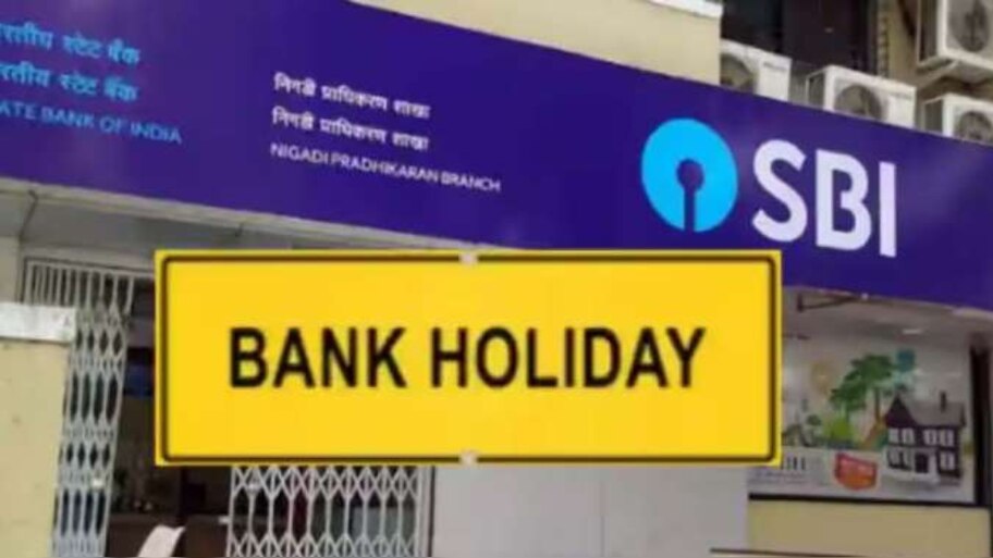 Bank Holidays August 2024: ഓ​ഗസ്റ്റില്‍ എത്ര ദിവസം ബാങ്ക് അവധിയായിരിക്കും? അറിയാം