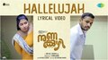 Nunakkuzhi: ബേസിൽ - ജീത്തു ജോസഫ് ടീമിന്റെ 'നുണക്കുഴി'; ആദ്യ ഗാനം പുറത്തിറങ്ങി