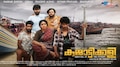 Kummattikali: സുരേഷ് ​ഗോപിയുടെ മകൻ മാധവ് സുരേഷ് നായകന്‍; 'കുമ്മാട്ടിക്കളി'യിലെ വീഡിയോ ഗാനം എത്തി