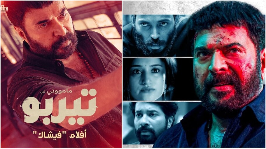 Turbo Arabic: അറബിയിൽ ഡബ്ബ് ചെയ്ത് റിലീസ് ചെയ്യുന്ന ആദ്യ ഇന്ത്യൻ ചിത്രമാകാൻ ടർബോ; റിലീസ് പ്രഖ്യാപിച്ചു
