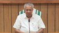CM Pinarayi Vijayan: വിനോദ സഞ്ചാരികളുടെ സുരക്ഷ ഉറപ്പു വരുത്തണം: മുഖ്യമന്ത്രി