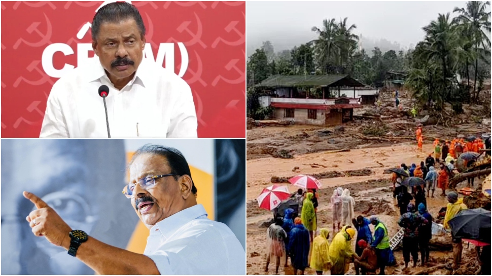 Wayanad landslide: പാർട്ടി പ്രവർത്തകർ രക്ഷാപ്രവർത്തനത്തിന് ഇറങ്ങണം; ആഹ്വാനവുമായി സിപിഎമ്മും കോൺഗ്രസും Wayanad landslide: പാർട്ടി പ്രവർത്തകർ രക്ഷാപ്രവർത്തനത്തിന് ഇറങ്ങണം; ആഹ്വാനവുമായി സിപിഎമ്മും കോൺഗ്രസും