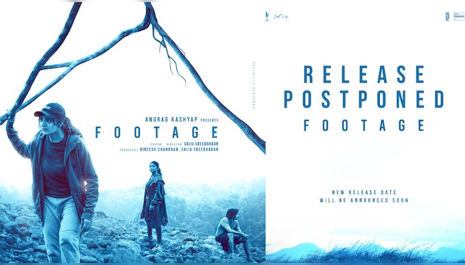 Footage Release: ദുരന്തബാധിതർക്ക് ഐക്യദാർഢ്യം; 'ഫുട്ടേജ്' റിലീസ് മാറ്റി, പുതിയ റിലീസ് തിയതി പിന്നീട് 