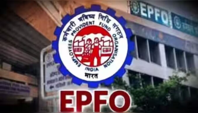 EPFO: പ്രീമിയം അടയ്ക്കാതെ സൗജന്യ ഇൻഷുറൻസ്; ഏഴ് ലക്ഷം വരെ ക്ലെയിം, ഇപിഎഫ്ഒയുടെ സ്കീമിനെക്കുറിച്ച് അറിയാം