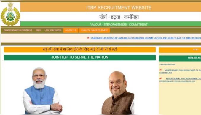 ITBP Recruitment 2024: ഐടിബിപി റിക്രൂട്ട്മെന്റ്; കോൺസ്റ്റബിൾ, വെറ്ററിനറി ഒഴിവുകൾ; വനിതകൾക്കും അവസരം