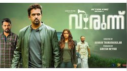 Virunnu Movie: എതുക്കാവേ.. എന്നെത്തേടി ഇവളോ ദൂരെ വന്തേ..?; ദുരൂഹതയുണർത്തി വിരുന്ന് ട്രെയിലർ
