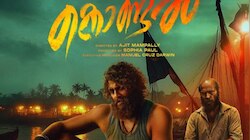 ഓണം തൂക്കാൻ പെപ്പെ എത്തുന്നു; 'കൊണ്ടൽ' ടീസർ പുറത്ത്