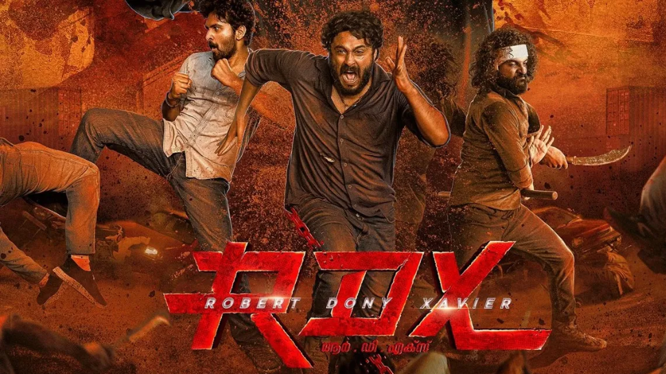 RDX Producers: വഞ്ചന, ഗൂഢാലോചന കുറ്റങ്ങൾ; ഒടുവിൽ ആര്ഡിഎക്സ് നിര്മാതാക്കള്ക്കെതിരെ കേസെടുത്തു RDX Producers: വഞ്ചന, ഗൂഢാലോചന കുറ്റങ്ങൾ; ഒടുവിൽ ആര്ഡിഎക്സ് നിര്മാതാക്കള്ക്കെതിരെ കേസെടുത്തു