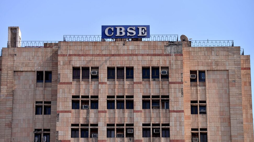 CBSE Sample Paper 2025: 10, 12 ക്ലാസുകളിലേക്കുള്ള സ്കിൽ സബ്ജക്ട്സിന്റെ സാമ്പിൾ പേപ്പർ പുറത്തിറക്കി സിബിഎസ്ഇ; എങ്ങനെ ഡൗൺലോഡ് ചെയ്യാം