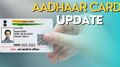 Aadhaar Card: ആധാർ കാർഡ് അപ്ഡേഷൻ സെപ്തംബർ 14ന് മുൻപ് പൂർത്തിയാക്കണം; ഇല്ലെങ്കിൽ ഫീസ്, തുക ഇത്ര- വിശദമായി അറിയാം