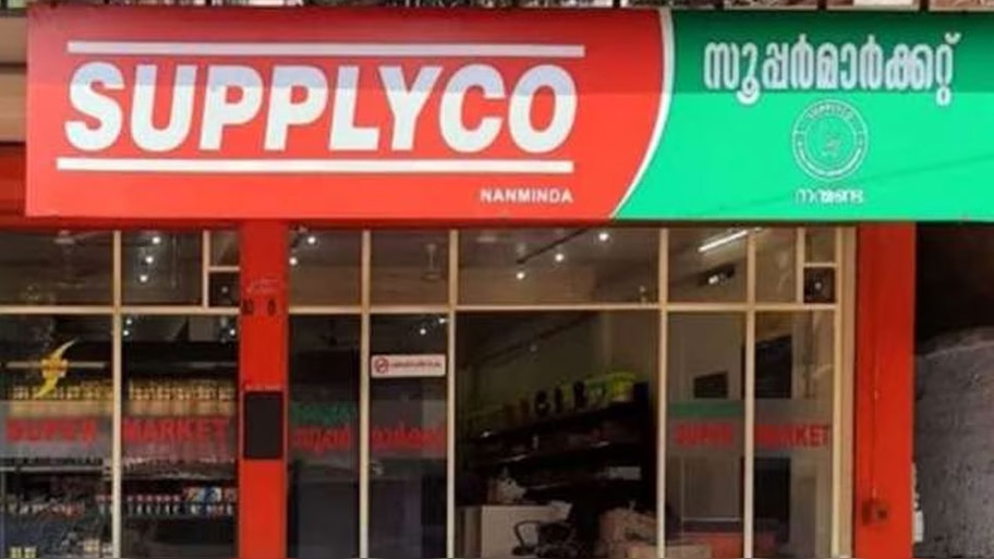 Supplyco Price Hike: അരിയടക്കം സബ്സിഡി സാധനങ്ങളുടെ വില വർധിപ്പിച്ച് സപ്ലൈകോ