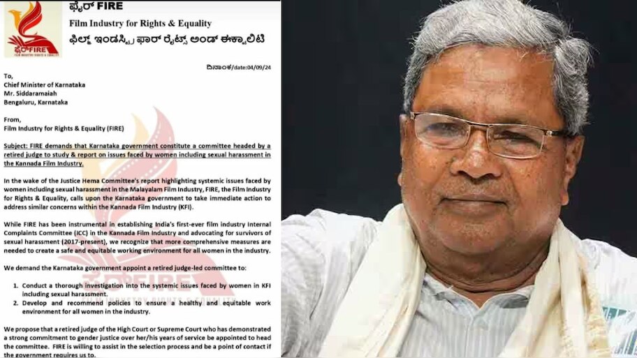 Hema Committee impact: കന്നഡ സിനിമയിലും സമിതി വരുമോ? മുഖ്യമന്ത്രിക്ക് കത്ത് നൽകി സിനിമ സംഘടന 'ഫയർ'