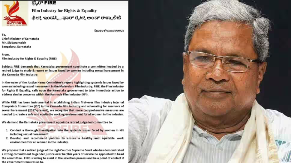 Hema Committee impact: കന്നഡ സിനിമയിലും സമിതി വരുമോ? മുഖ്യമന്ത്രിക്ക് കത്ത് നൽകി സിനിമ സംഘടന 'ഫയർ' Hema Committee impact: കന്നഡ സിനിമയിലും സമിതി വരുമോ? മുഖ്യമന്ത്രിക്ക് കത്ത് നൽകി സിനിമ സംഘടന 'ഫയർ'