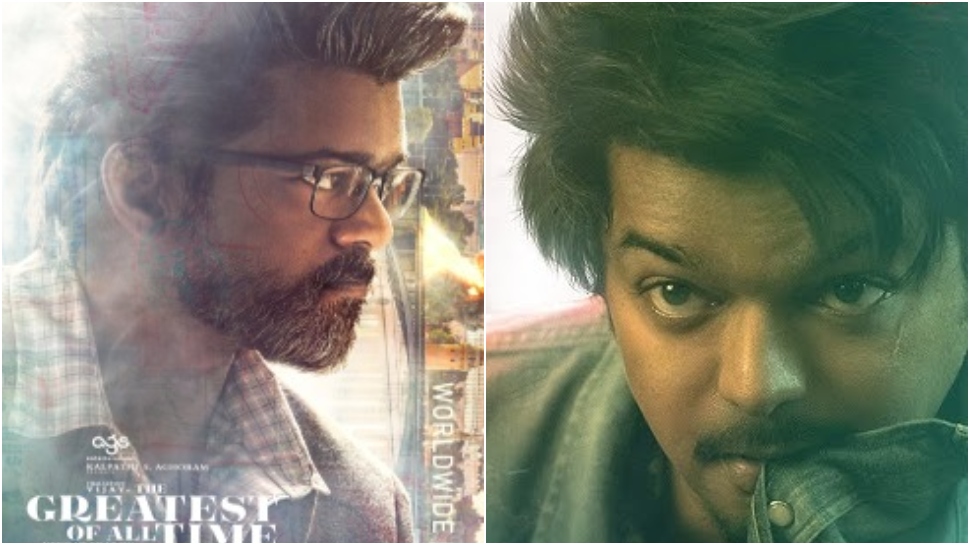 GOAT review: ആക്ഷൻ പാക്ക്ഡ് ദളപതി ഷോ; പ്രതീക്ഷ കാത്തോ 'ഗോട്ട്'? റിവ്യൂ GOAT review: ആക്ഷൻ പാക്ക്ഡ് ദളപതി ഷോ; പ്രതീക്ഷ കാത്തോ 'ഗോട്ട്'? റിവ്യൂ