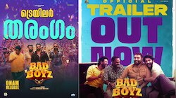 Bad boys: ഓണം കളറാക്കാൻ 'ബാഡ് ബോയ്സ്' : പ്രേക്ഷകർക്ക് ' ഒരു മധുര കിനാവുമായി' ട്രെയിലർ
