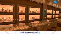 Gold Rate: തുടര്‍ച്ചയായ മൂന്ന് ദിവസം മാറ്റമില്ലാതെ തുടര്‍ന്ന വിലയിലാണ് വര്‍ധനവുണ്ടായത്