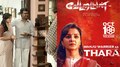 Vettaiyan: വേട്ടയന്റെ ഹ‍ൃദയവും ആത്മാവുമായി മഞ്ജു വാര്യർ; 'താര'യെ പരിചയപ്പെടുത്തി അണിയറ പ്രവർത്തകർ