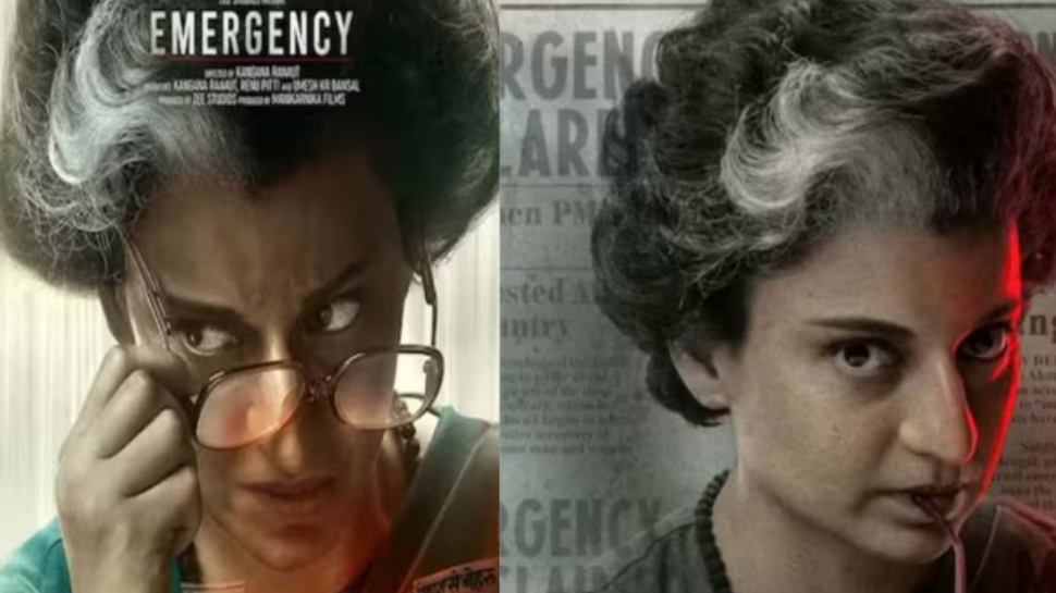 Emergency: റിലീസിന്റെ കാര്യത്തിൽ 25നകം തീരുമാനമെടുക്കണം; 'എമർജൻസി'യുടെ റിലീസിൽ ഇടപ്പെട്ട് ബോംബൈ ഹൈക്കോടതി Emergency: റിലീസിന്റെ കാര്യത്തിൽ 25നകം തീരുമാനമെടുക്കണം; 'എമർജൻസി'യുടെ റിലീസിൽ ഇടപ്പെട്ട് ബോംബൈ ഹൈക്കോടതി