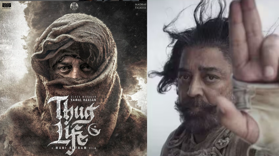 Thug Life: 'തഗ് ലൈഫു'മായി മണിരത്നം- കമൽഹാസൻ കോംബോ; സാറ്റലൈറ്റ് റൈറ്റ്സ് വിറ്റു പോയത് റെക്കോർഡ് തുകയ്ക്ക് Thug Life: 'തഗ് ലൈഫു'മായി മണിരത്നം- കമൽഹാസൻ കോംബോ; സാറ്റലൈറ്റ് റൈറ്റ്സ് വിറ്റു പോയത് റെക്കോർഡ് തുകയ്ക്ക്