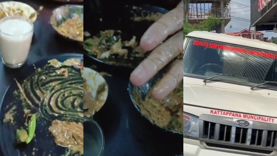 Stale Food: ഹോട്ടലില്‍ വിളമ്പിയ ചിക്കന്‍കറിയില്‍ പുഴുക്കള്‍; മൂന്ന് കുട്ടികള്‍ക്ക് ഭക്ഷ്യ വിഷബാധ, ഹോട്ടല്‍ അടപ്പിച്ചു