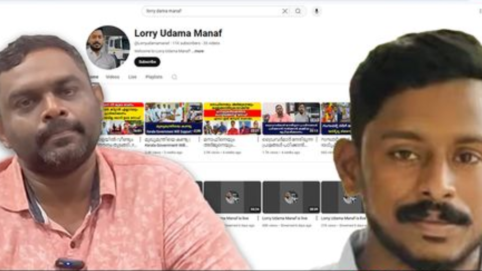 Arjun: 'അർജുൻ സ്വന്തം അനിയനെ പോലെ, ഫണ്ട് പിരിച്ചിട്ടില്ല'; ആരോപണങ്ങൾ നിഷേധിച്ച് മനാഫ് Arjun: 'അർജുൻ സ്വന്തം അനിയനെ പോലെ, ഫണ്ട് പിരിച്ചിട്ടില്ല'; ആരോപണങ്ങൾ നിഷേധിച്ച് മനാഫ്