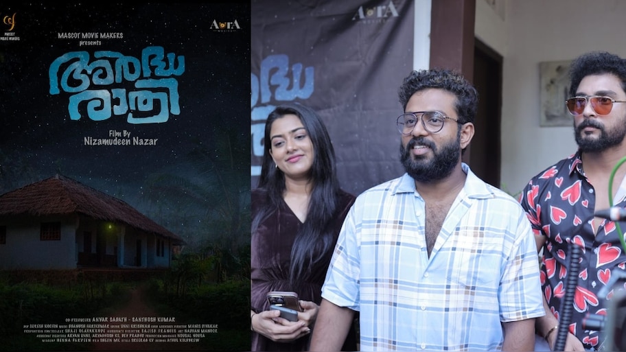 Ardharatri: അൻവർ സാദത്തും ഡയാന ഹമീദും പ്രധാന വേഷങ്ങളിൽ; 'അർദ്ധരാത്രി' ചിത്രീകരണം ആരംഭിച്ചു