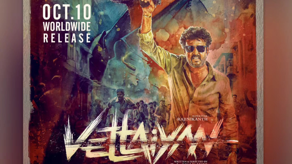 Vettaiyan Movie: ഫസ്റ്റ് ഷോ തന്നെ കാണണ്ടേ? എങ്കിൽ വേഗമായിക്കോട്ടെ; 'വേട്ടയൻ' കേരള ബുക്കിംഗ് തുടങ്ങി Vettaiyan Movie: ഫസ്റ്റ് ഷോ തന്നെ കാണണ്ടേ? എങ്കിൽ വേഗമായിക്കോട്ടെ; 'വേട്ടയൻ' കേരള ബുക്കിംഗ് തുടങ്ങി