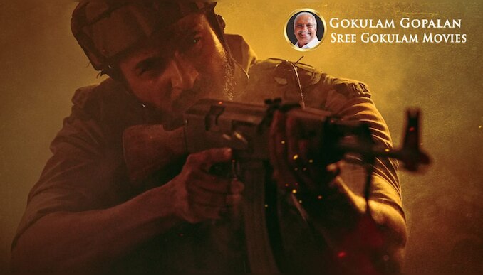 Amaran Movie: കമൽ ഹാസൻ നിർമ്മിക്കുന്ന ശിവകാർത്തികേയൻ ചിത്രം; 'അമരൻ' കേരളത്തിലെത്തിക്കാൻ ശ്രീ ഗോകുലം മൂവീസ്!!