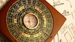 Feng Shui Tips: ഈ വസ്തുക്കൾ വീട്ടിൽ സൂക്ഷിക്കൂ... ഐശ്വര്യവും സമ്പത്തും നിങ്ങളെ തേടിയെത്തും!