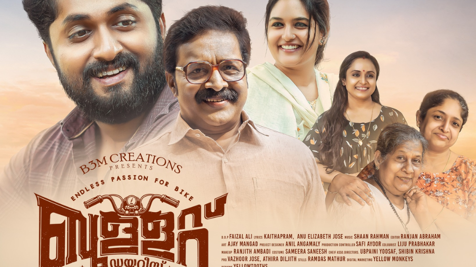 Bullet Diaries: ധ്യാന് ശ്രീനിവാസന്റെ 'ബുള്ളറ്റ് ഡയറീസ്' ഒടിടിയിലെത്തുന്നു; എവിടെ, എപ്പോൾ കാണാം? Bullet Diaries: ധ്യാന് ശ്രീനിവാസന്റെ 'ബുള്ളറ്റ് ഡയറീസ്' ഒടിടിയിലെത്തുന്നു; എവിടെ, എപ്പോൾ കാണാം?