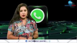 WhatsApp: വാട്‌സ്‌ആപ്പ് വീഡിയോ കോളിങ് ഫീച്ചറില്‍ പുത്തന്‍ അപ്‌ഡേറ്റ്