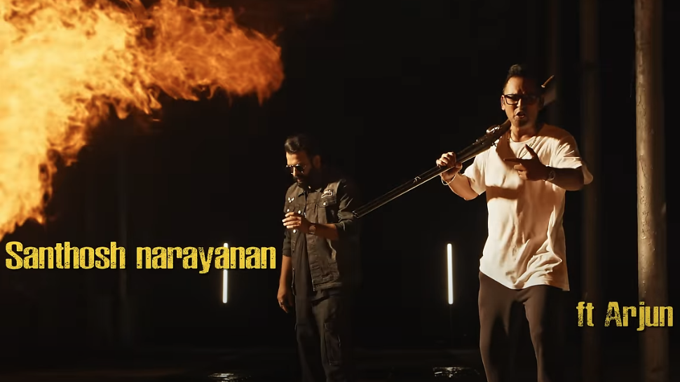 Pani Anthem: ചുമ്മാ തീ...കൈകോർത്ത് സന്തോഷ് നാരായണനും റാപ്പർ അർജുനും, തരംഗമായി 'പണി ആന്തം' Pani Anthem: ചുമ്മാ തീ...കൈകോർത്ത് സന്തോഷ് നാരായണനും റാപ്പർ അർജുനും, തരംഗമായി 'പണി ആന്തം'