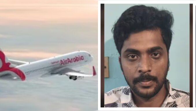 Fake Bomb Threat: കരിപ്പൂരിൽ വിമാനത്തിന് വ്യാജ ബോംബ് ഭീഷണി; പാലക്കാട് സ്വദേശി പിടിയിൽ