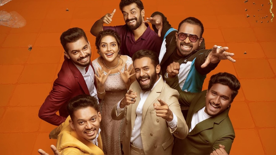 Bromance Movie: വാലന്റൈൻസ് ദിനത്തിലെത്തും ബ്രൊമാൻസ്; ഫസ്റ്റ് ലുക്ക് പുറത്ത്