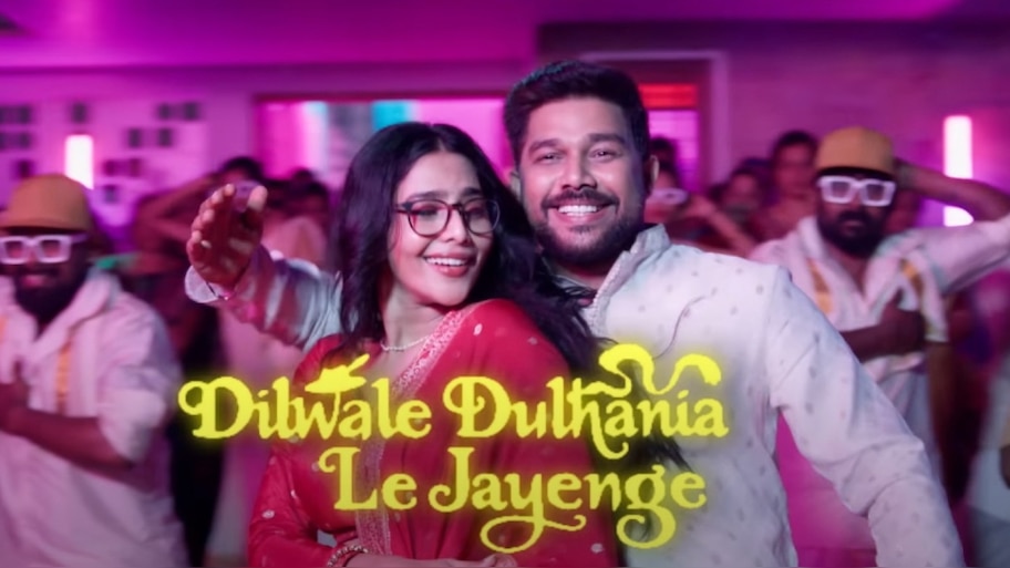 Hello Mummy Movie: ഡബ്‌സിയുടെ ആലാപനത്തിൽ 'റെഡിയാ മാരൻ' ! 'ഹലോ മമ്മി'യിലെ ആദ്യ ​ഗാനം