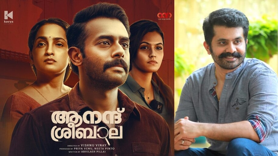 Anand Sreebala: അഭിനയത്തിൽ നിന്നും സംവിധാനത്തിലേക്ക് വിഷ്ണു വിനയ്; 'ആനന്ദ് ശ്രീബാല'യുമായി സംവിധായകൻ വിനയന്റെ മകൻ
