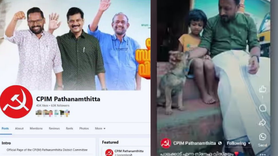 Palakkad Byelection 2024: സിപിഎം ഫെയ്സ്ബുക്ക് പേജിൽ രാഹുൽ മാങ്കൂട്ടത്തിലിന്റെ പ്രചാരണവീഡിയോ; അക്കൗണ്ട് ഹാക്ക് ചെയ്തതാണെന്ന് ജില്ലാ സെക്രട്ടറി Palakkad Byelection 2024: സിപിഎം ഫെയ്സ്ബുക്ക് പേജിൽ രാഹുൽ മാങ്കൂട്ടത്തിലിന്റെ പ്രചാരണവീഡിയോ; അക്കൗണ്ട് ഹാക്ക് ചെയ്തതാണെന്ന് ജില്ലാ സെക്രട്ടറി