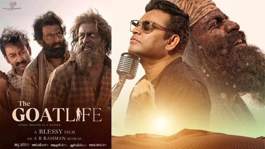 The Goat Life: അപൂർവ്വനേട്ടവുമായി ആടുജീവിതം; ഹോളിവുഡ് മ്യൂസിക് ഇൻ മീഡിയ അവാർഡ് പട്ടികയിൽ ഇടം നേടി 'പെരിയോനെ'