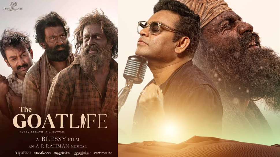The Goat Life: അപൂർവ്വനേട്ടവുമായി ആടുജീവിതം; ഹോളിവുഡ് മ്യൂസിക് ഇൻ മീഡിയ അവാർഡ് പട്ടികയിൽ ഇടം നേടി 'പെരിയോനെ' The Goat Life: അപൂർവ്വനേട്ടവുമായി ആടുജീവിതം; ഹോളിവുഡ് മ്യൂസിക് ഇൻ മീഡിയ അവാർഡ് പട്ടികയിൽ ഇടം നേടി 'പെരിയോനെ'