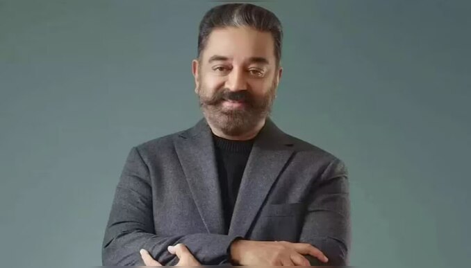 Kamal Haasan: 'ഇത് ഞാനൊരുപാട് ആലോചിച്ചെടുത്ത തീരുമാനം'; അഭ്യർത്ഥനയുമായി കമൽ ഹാസൻ